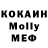 МДМА VHQ Rais Garaev