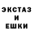 Героин гречка Abuva