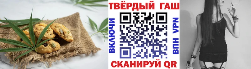 наркошоп Никольск Еда ТГК конопля