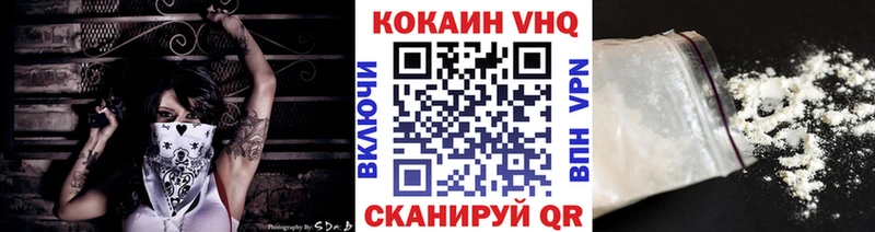 Кокаин Эквадор  Никольск 