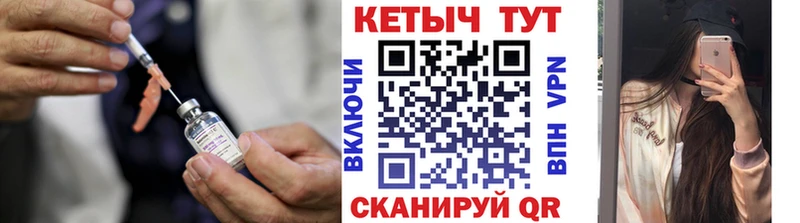 КЕТАМИН ketamine  Никольск 
