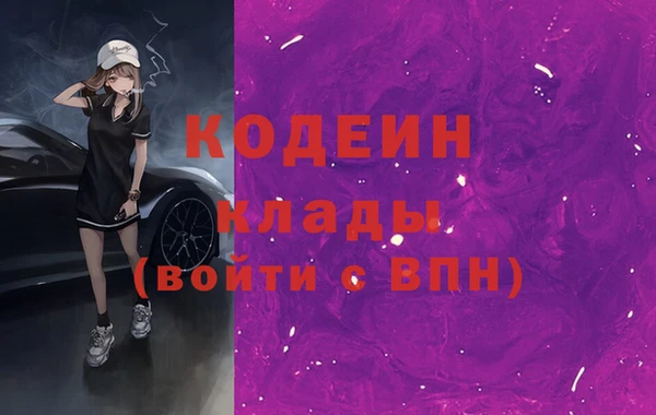 ALPHA-PVP Киреевск
