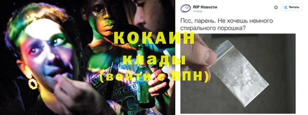 ALPHA-PVP Киреевск