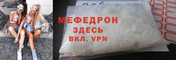 ALPHA-PVP Киреевск