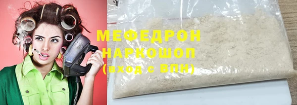 кокаин колумбия Касимов