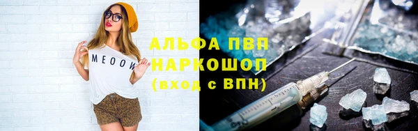 MESCALINE Кинешма