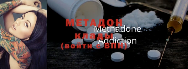кокаин колумбия Касимов