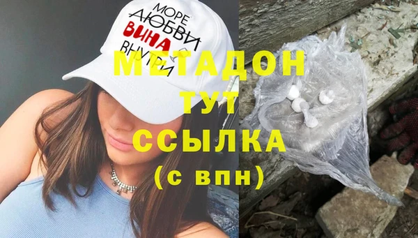 стафф Киренск