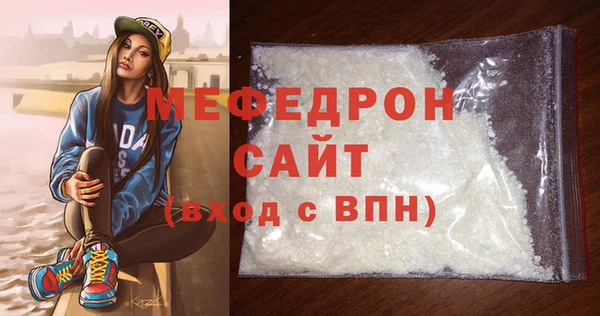 меф Карталы