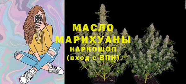 MESCALINE Кинешма