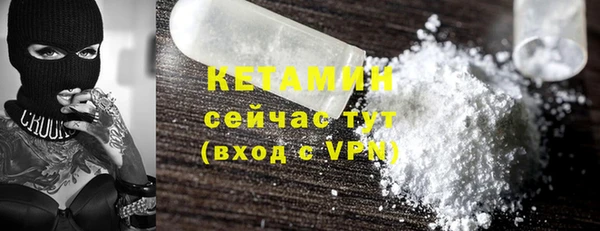 MESCALINE Кинешма