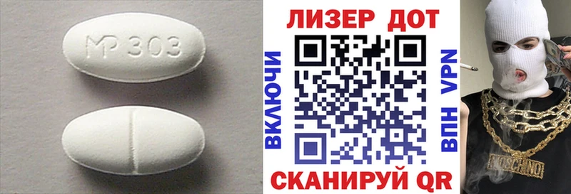 LSD-25 экстази кислота  Никольск 