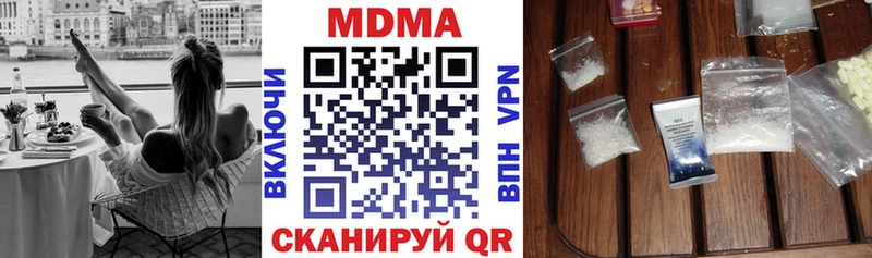 цены   kraken вход  МДМА кристаллы  Никольск 
