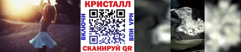 купить закладку  Никольск  blacksprut ссылка  МЕТАМФЕТАМИН пудра 