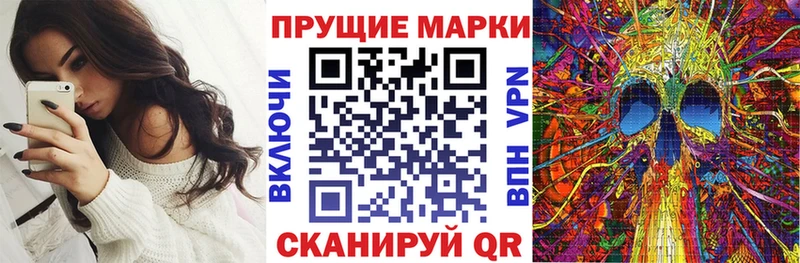 купить закладку  Никольск  Марки NBOMe 1500мкг 